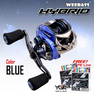 รอกหยดน้ำ 💥WEEBASS HYBRID 💥ซื้อรอก แถมสายฟรี