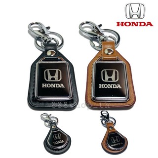 พวงกุญแจรถยนต์ HONDA พวงกุญแจ ฮอนด้า