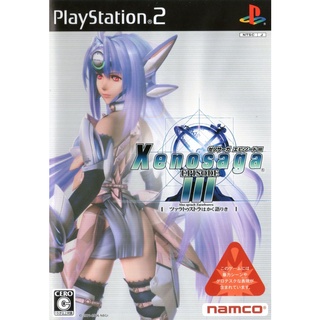 Xenosaga Episode III: Zarathustra wa Kaku Katariki แผ่นเกมส์ ps2