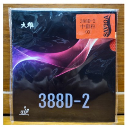 ยาง Bet ปิงปอง Dawei Saviga 388D-2 OX จุดยาว