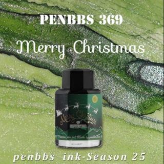 หมึก Penbbs 369 Merry Christmas เขียวผสมเกล็ดเงิน ขนาดทดลอง 4 ml