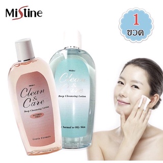 มิสทิน คลีนแอนด์แคร์ โลชั่น โทนเนอร์ ทำความสะอาดผิวหน้า Mistine Clean and Care Deep Cleansing Lotion 120 ml.