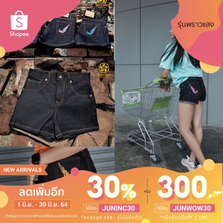 [เหลือ343฿ ใส่โค้ดJUNINC30] กางเกงยีนส์ขาสั้น ผู้หญิง DOK KHUN DENIM รุ่นพราวแสง ผ้ายีนส์ยืดดิบ  12oz (BIue indeko)