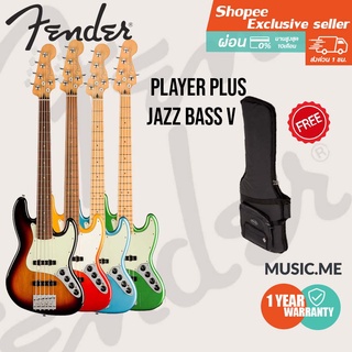 Fender Player Plus Jazz Bass V