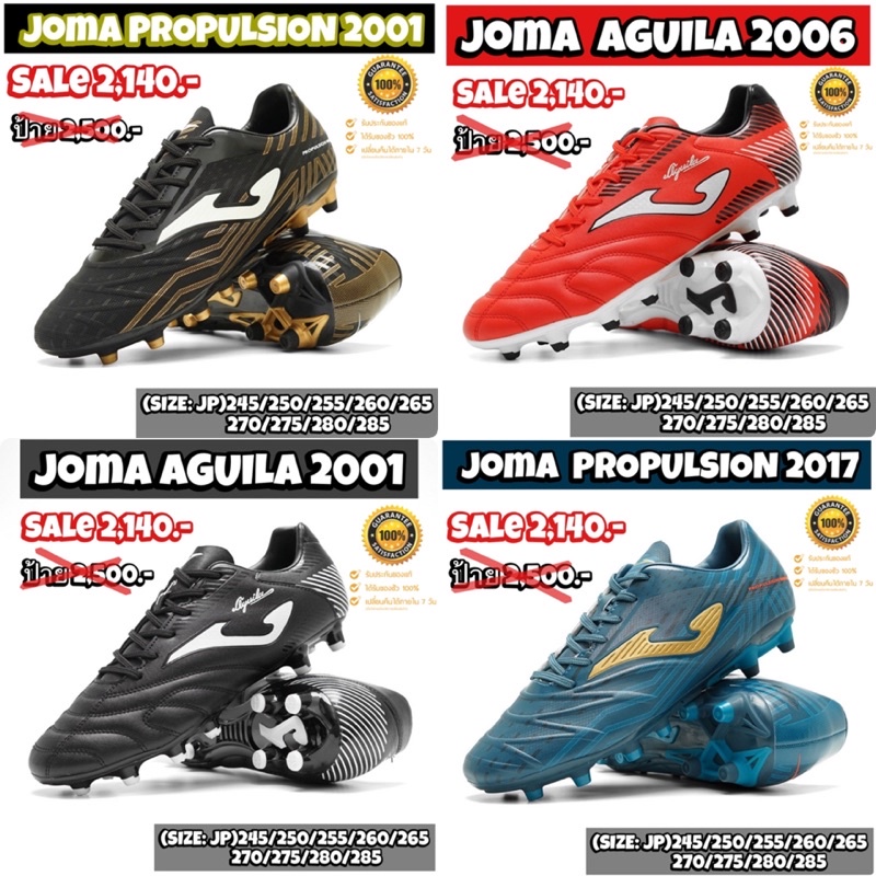 รองเท้าฟุตบอล JOMA แบรนด์ดังจากประเทศสเปน 🇪🇸 (สินค้าลิขสิทธิ์แท้มือ1💯%)