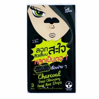 แผ่นขจัดสิวเสี้ยนสะใจ The Original Charcoal Deep Cleansing Nose Pore Strips (1 ซอง มี 3 ชิ้น)s