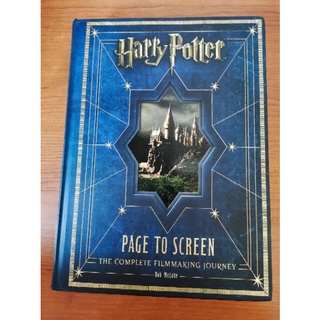 Harry Potter Page to Screen หนังสือเบื้องหลังการสร้างภาพยนตร์ แฮร์รี่ พอตเตอร์