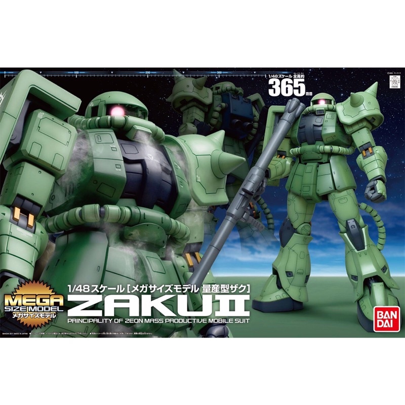 [Pre-order] Mega Size 1/48 MS-06F Zaku ll Gundam [BANDAI]