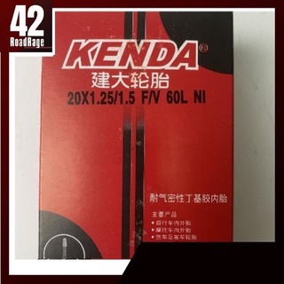 ยางใน KENDA 20x1.25/1.5 F/V จุ๊บเล็ก 60L