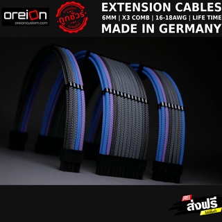 สายถักแต่งคอม Extensions Sleeved PC Cable [ม่วง-เทา][รับประกัน Lifetime][MDPC-X]