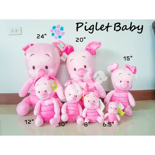 Piglet baby ตุ๊กตาพิกเล็ต มีหลายไซต์ ลิขสิทธิ์ดิสนีย์❤️❤️