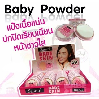 แป้งหน้าเด็ก แป้งตัวขายดี Sasimi BaBy  SKIN Powder .