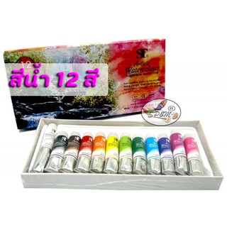 สีอะครีลิค และ สีน้ำ 12 สี จาก ST