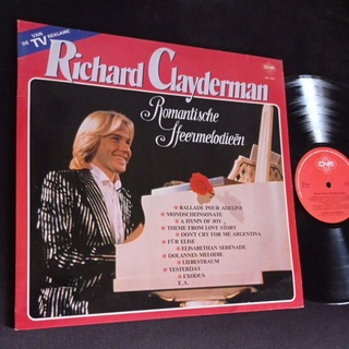 แผ่นเสียง 12 นิ้ว เพลง Richard clayderman ชุดRomantische ทดลองฟังได้ครับ