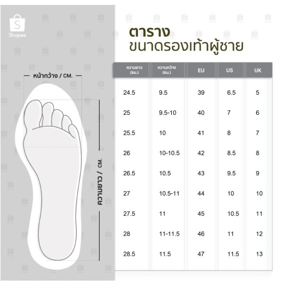 รองเท้าแตะแฮนด์เมด รองเท้าแตะกันลื่นสวมใส่สบายกลางแจ้ง