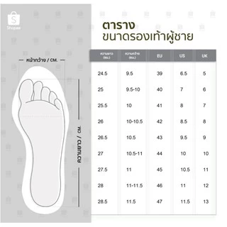 รองเท้าแตะแบบสวม สำหรับผู้ชาย