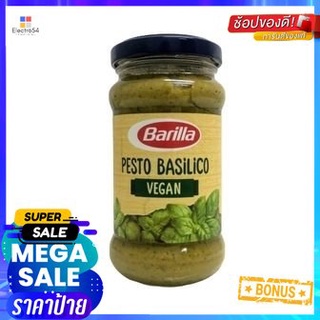 ถูกที่สุดแล้วววแม่ Barilla Pesto Basilico Vegan 195g บาริลลาวีแกนเพสโต้เพสโต้