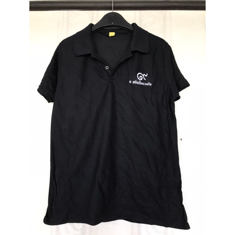 เสื้อคอโปโลสีดำเเก็บไว้สะสมเป็นที่ระลึกดีมากเลยงานปักที่อกเนื้อผ้าดีราคาโคตรถูกราคาโละสต้อกไม่มีตำหนิสินค้ามือ1