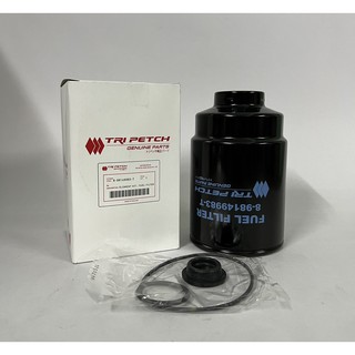 กรองโซล่า Isuzu D-MAX, Chevrolet Colorado Commonrail ปี 2004…