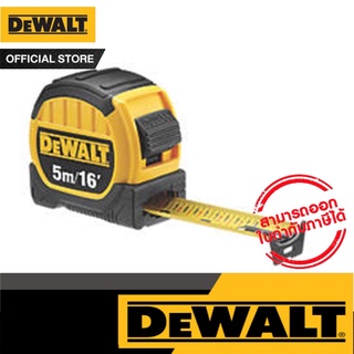 DEWALT  ตลับเมตร Dewalt ขนาด 5 เมตร รุ่น DWHT36092-0-30