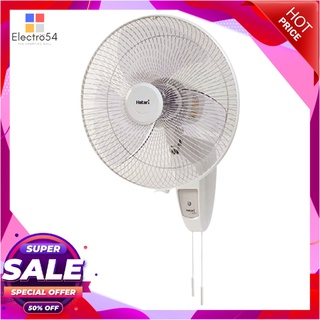 ฮาตาริ พัดลมติดผนัง 16 นิ้ว รุ่น HT-W16M6 คละสี เครื่องใช้ไฟฟ้าขนาดเล็ก Hatari Wall Fan 16" Model Ht-W16M6