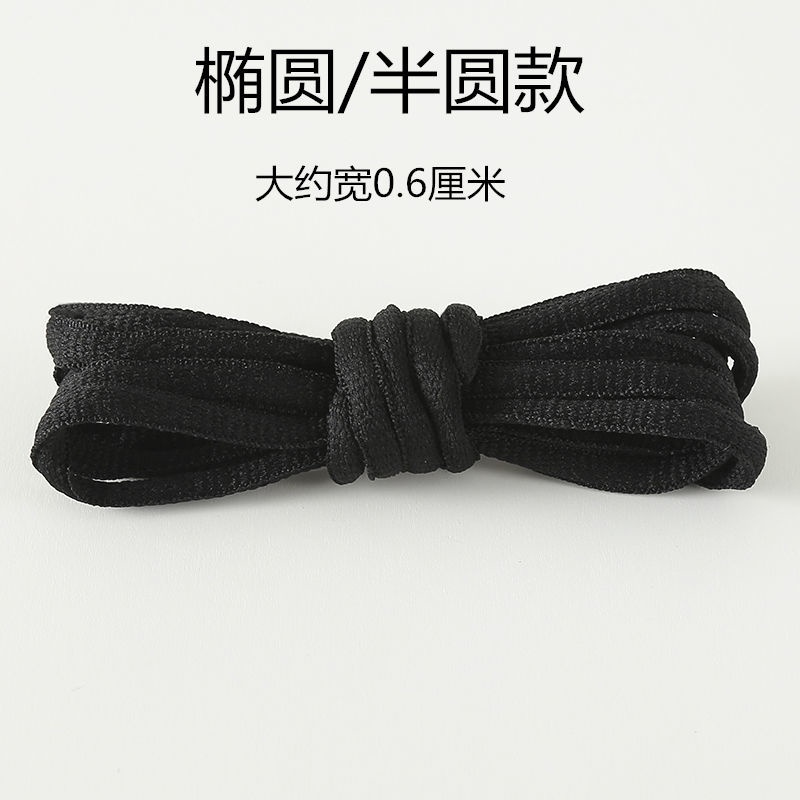 พร้อมส่ง เชือกผูกรองเท้ากีฬา รองเท้าบาสเก็ตบอล มาร์ติน ผ้าแคนวาส ทรงกลม แบบแบน ไม่ผูกเชือก สีดํา สําหรับผู้ชาย และผู้หญิง