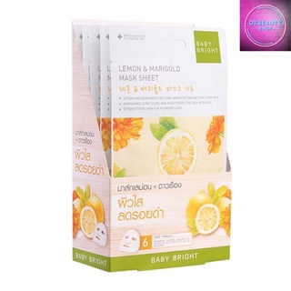 Baby Bright Lemon &amp; Marigold Mask Sheet เบบี้ไบร์ท มาส์กชีท สูตรเลม่อน ดอกดาวเรือง