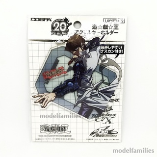 Seto Kaiba ไคบะ เซโตะ พวงกุญแจการ์ตูน Yu-Gi-Oh! ยูกิโอ เกมกลคนอัจฉริยะ งานลิขสิทธิ์แท้จากญี่ปุ่น
