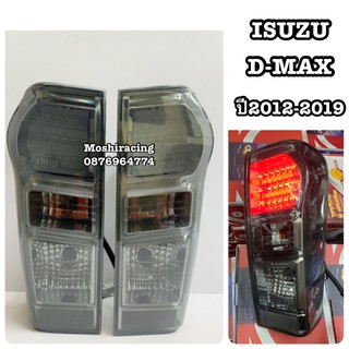 ไฟท้าย ไฟท้านแต่ง ISUZU ALL NEW DMAX D-MAX D MAXปี2012 2013 2014 2015 2016 2017 2018 2019 SMOKE LED