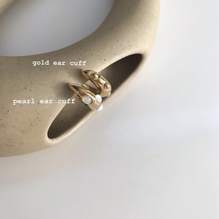 grumpy, ear cuff รุ่น pearl/gold ear cuff (ราคาต่อชิ้น)