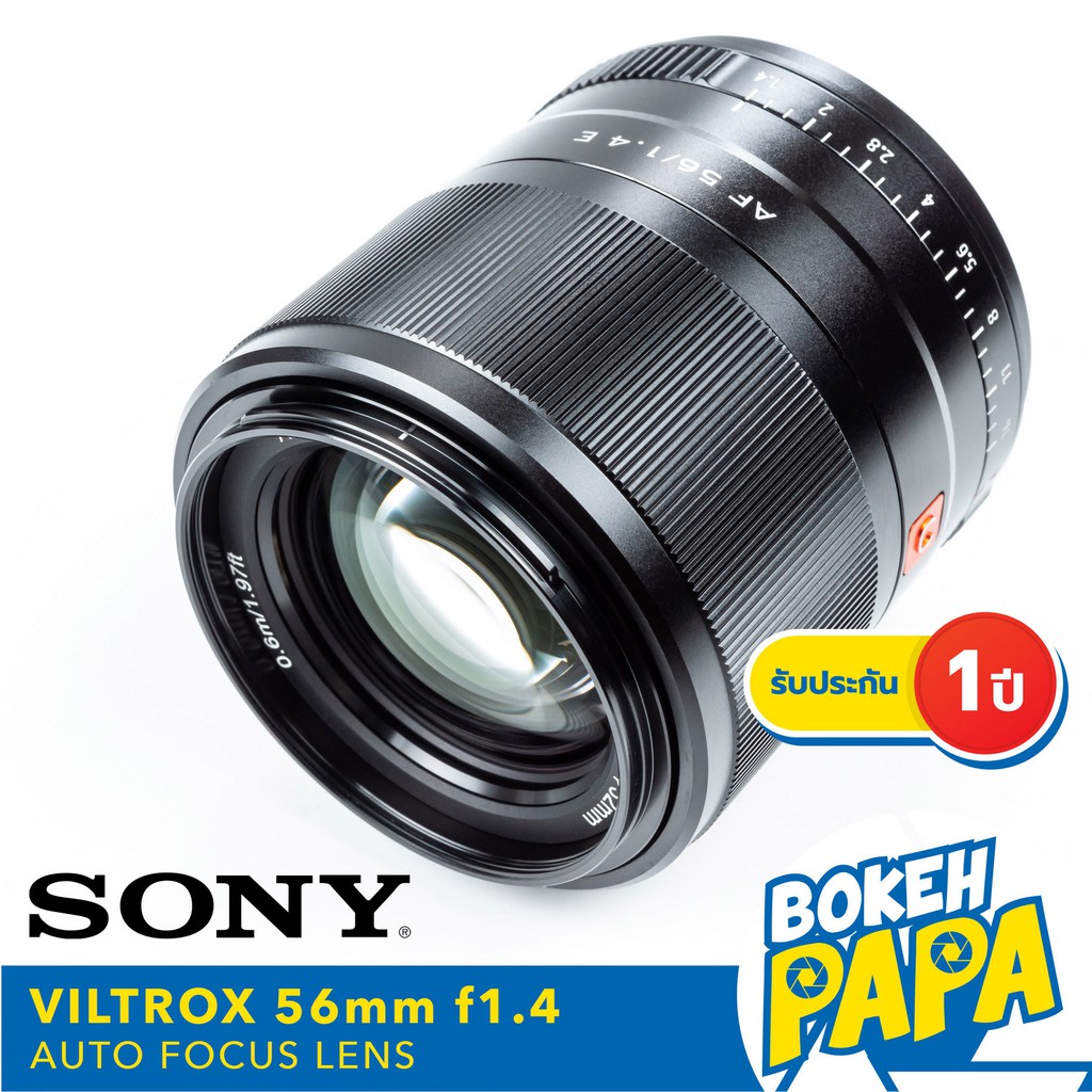 VILTROX 56mm F1.4 SONY E เลนส์ ออโต้โฟกัส AF สำหรับใส่กล้อง Sony Mirrorless ได้ทุกรุ่น( เมาท์ E / FE / NEX Mount ) 50 mm