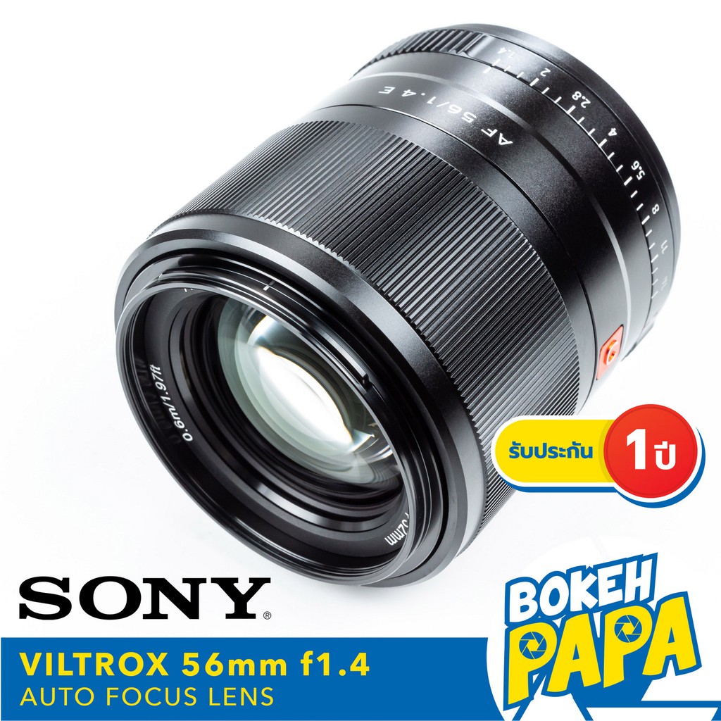 VILTROX 56mm F1.4 SONY E เลนส์ ออโต้โฟกัส AF สำหรับใส่กล้อง Sony Mirrorless ได้ทุกรุ่น( เมาท์ E / FE