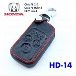 ซองหนังกุญแจฮอนด้า honda Civic FB, CRV Gen 4