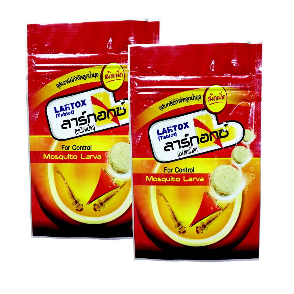 LARTOX (ลาร์ทอกซ์) จุลินทรีย์กำจัดลูกน้ำยุง 20เม็ดx 2ซอง