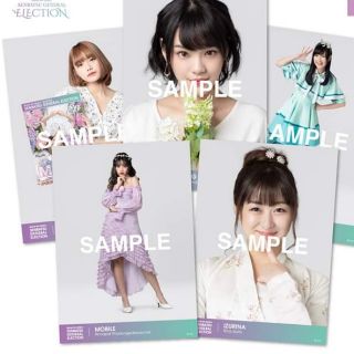 ฟตซ.เลือกตั้ง 2 (ลดราคา)  ฟูลคอมพ์ , ปก, คอมพ์  ( BNK CGM)