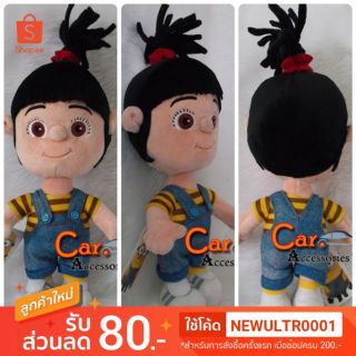 ลิขสิทธิ์แท้ 100% พร้อมส่ง! ตุ๊กตาแอ็กเนส Agnes