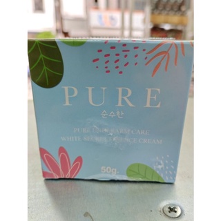 PUREครีมดูแลผิวใต้วงแขนสูตรเข้มข้น50g