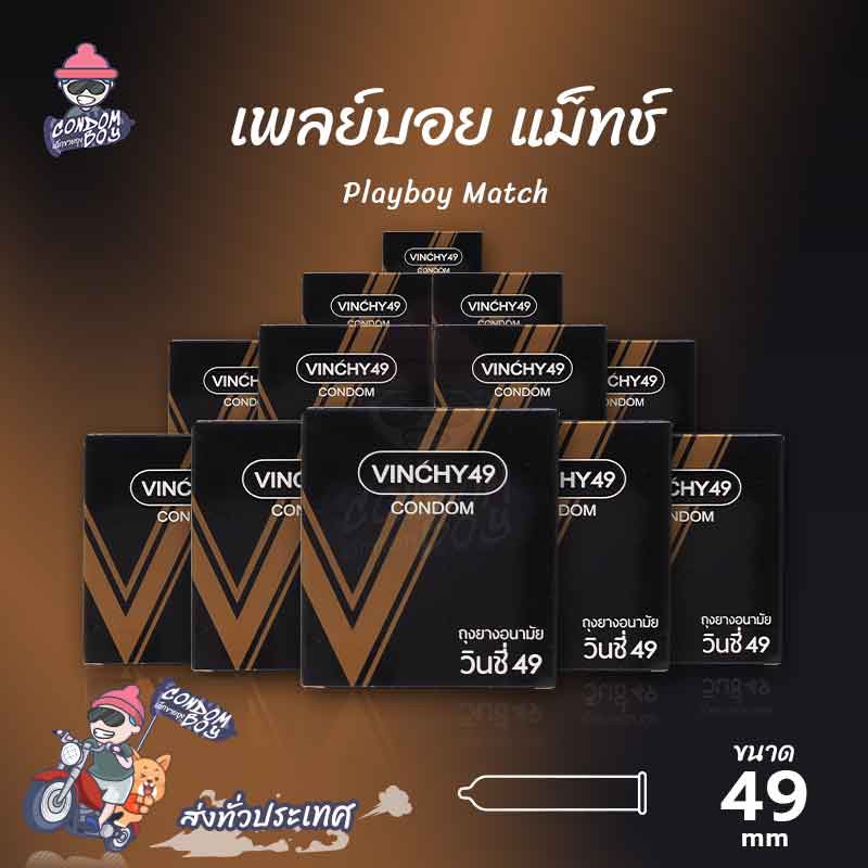 Vinchy 49 ถุงยางอนามัย วินชี่ 49 ผิวเรียบ เหมาะกับชายไทย ฟิตกระชับ ขนาด 49 mm. (12 กล่อง)