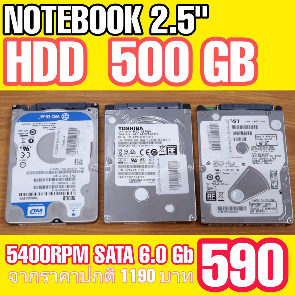 ็HDD NOTEBOOK ใช้สำหรับเก็บข้อมูล