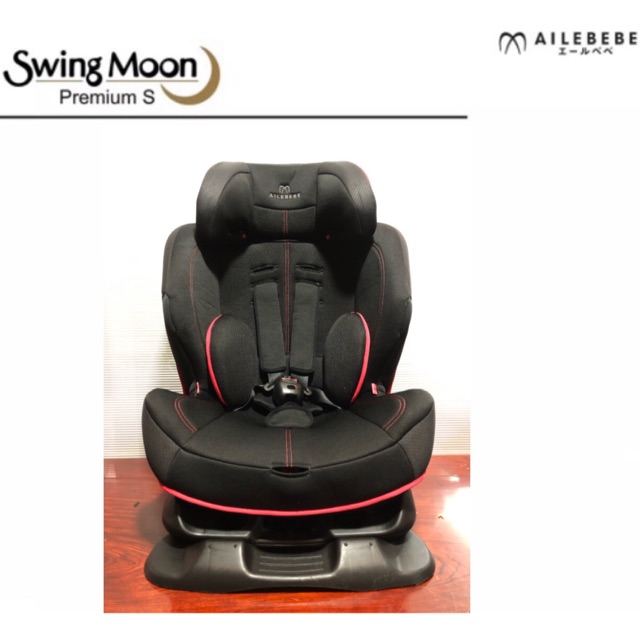 Ailebebe รุ่น Swing Moon premium s sport สีแดงดำ รุ่นใหม่ สวยมาก  ใช้ได้ 9 เดือนถึง 7 ขวบ มือสอง สภาพสวย ซัพพอร์ตแท้