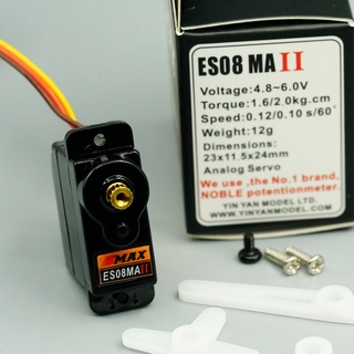 Emax Servo  ES08MAII (แท้ เฟืองโลหะ ) ส่งจากประเทศไทย