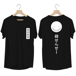 D50 / Koro Sensei Ansatsu / Distro เสื้อผ้าสําหรับเด็กสีขาว / ขนาด L &amp; Xl