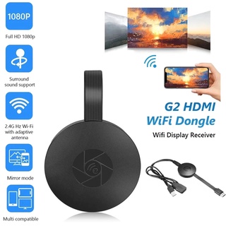 บูลทูธทีวี ส่งภาพเสียงจากมือถือเข้าทีวีMiracast G2 Dongle Wireless Chromcast 1080P HDMIสำหรับiOS iPhone iPad/Mac/Android