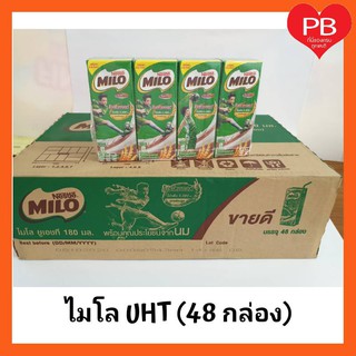 🔥ส่งเร็ว•ของแท้•ใหม่🔥!!ขายยกลัง!!! Milo UHT ไมโล ยูเอชที 180 มล. (48กล่อง/ลัง)