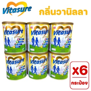 Vitasure ไวต้าชัวร์ เครื่องดื่มนมแพะ ไม่ใส่น้ำตาลทราย กลิ่นวานิลลา สำหรับทุกคนในครอบครัว 400g (6 กระป๋อง)