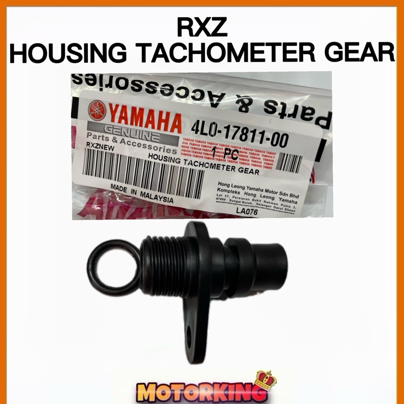 เกียร์ YAMAHA RXZ HOUSING TACHOMETER YAMAHA RXZ