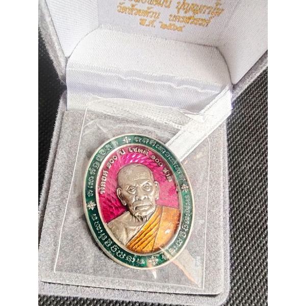 หลวงพ่อพัฒน์ รุ่น พัดยศ 100 ปี โชคดี 100 ชาติ
เนื้ออาปาก้าซาติน