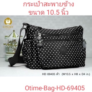 ⏲️Otime-Bag กระเป๋าสะพายผ้าเงากันน้ำลายจุด ซิปสี รุ่น HD-69405 ขนาด 10.5" มีทั้งหมด 4 ซิป มี  6 สีค่ะ