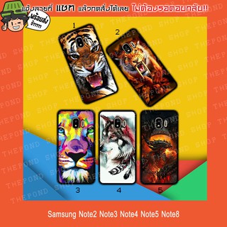 Samsung Note2 Note3 Note4 Note5 Note8 เสือ