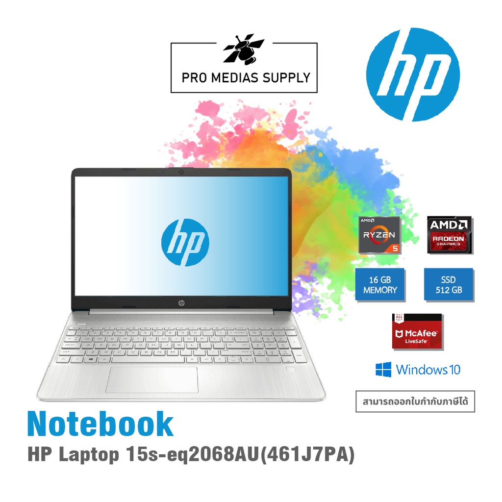 🔥ลด 600 ใส่โค้ด INCLH11🔥 HP Notebook 15s-eq2068AU Silver (A) เครื่องใหม่ ICT